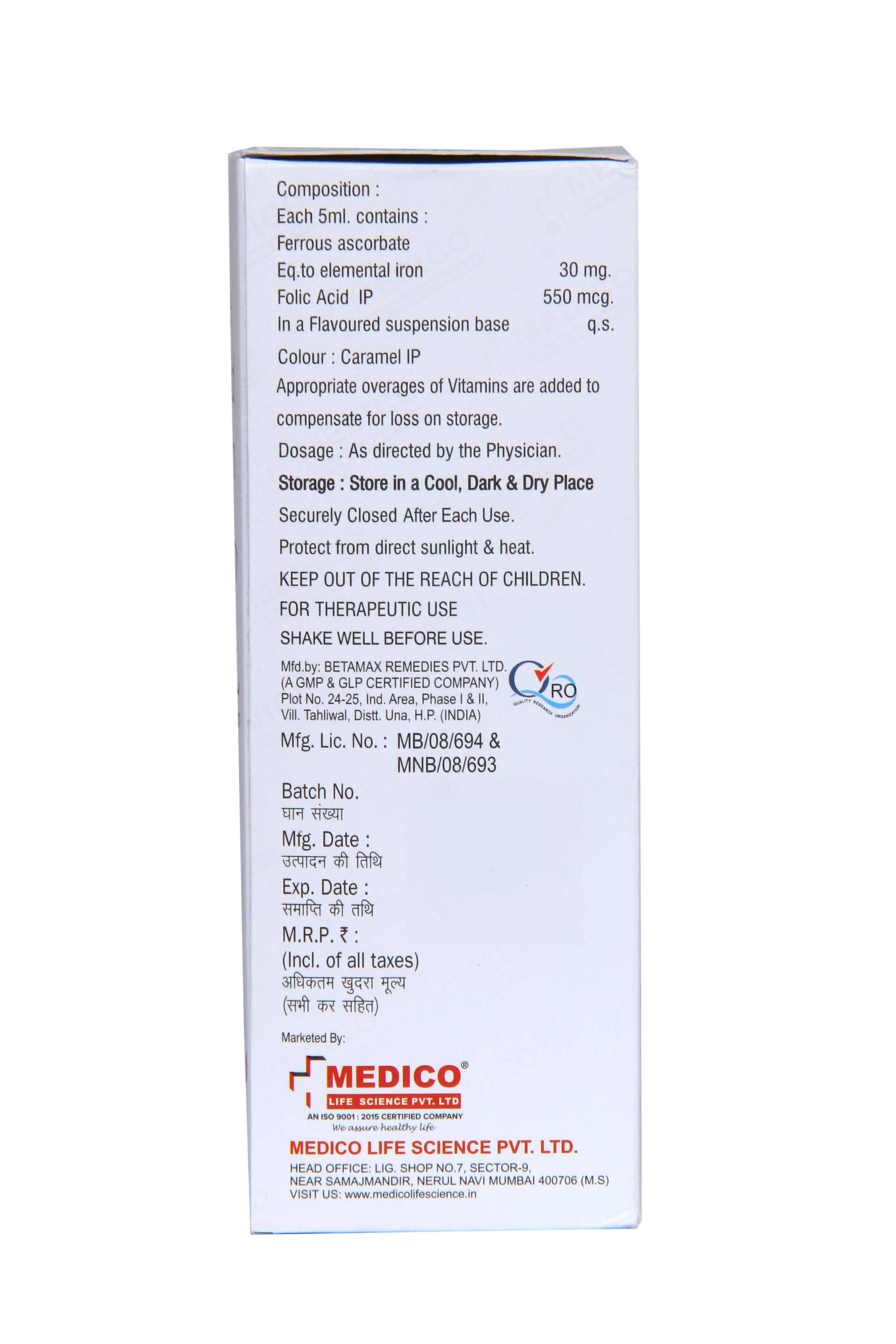 HB TOTAL Syrup - View 4